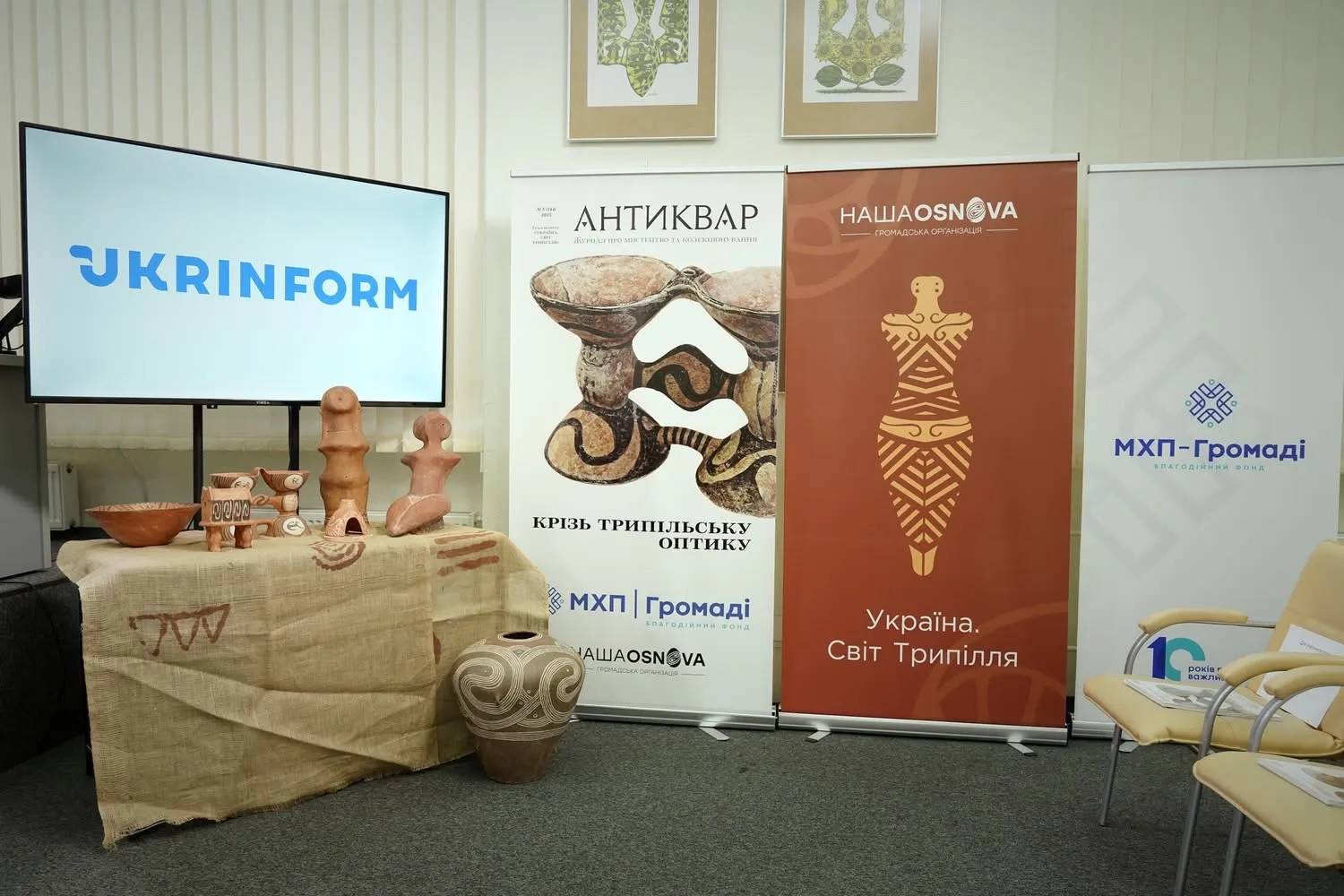 Презентація журналу Антиквар