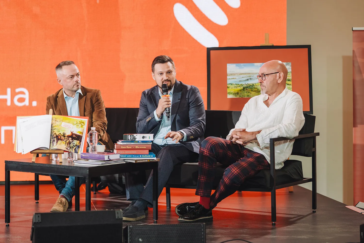 Презентація книжки Два мільйони світанків. Трипільська таємниця