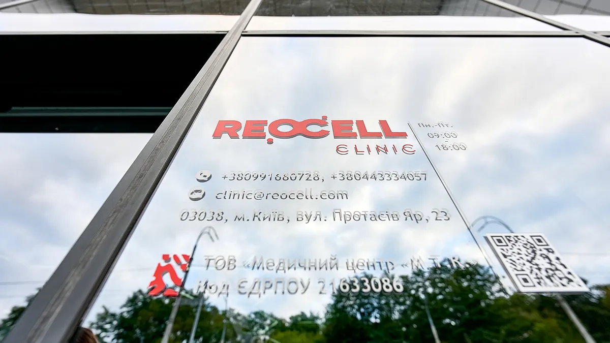 clinic ReoCell