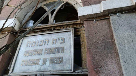 Росіяни пошкодили синагогу ХІХ століття в Одесі