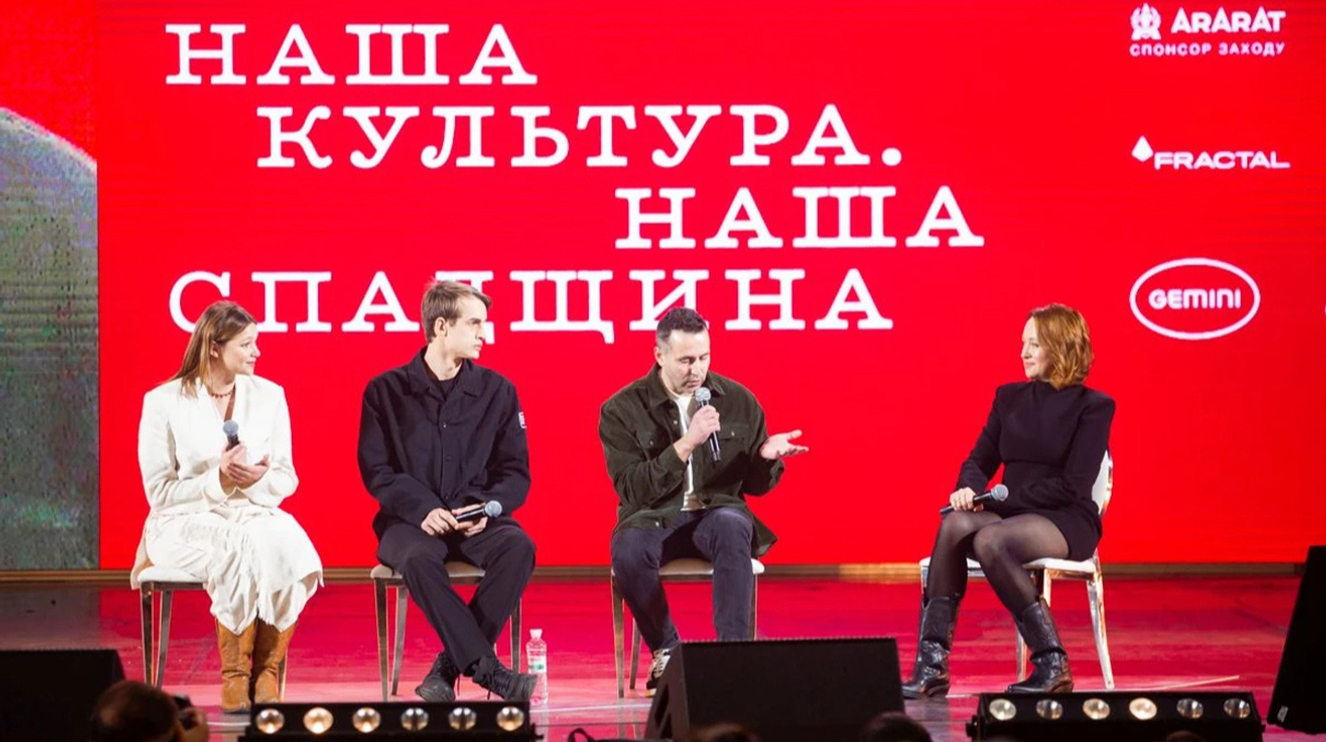 Наша культура. Наша спадщина: як українські митці працюють з сьогоденням у своїх творах