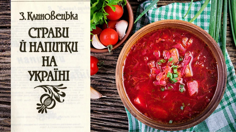 Гетьманський, чернігівський і з карасями: три автентичні рецепти українського борщу