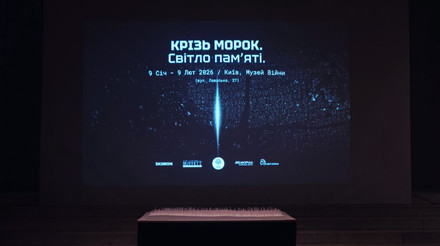 3D-моделі масових поховань і руйнувань: у столичному Музеї війни відкрили виставку про Харківщину