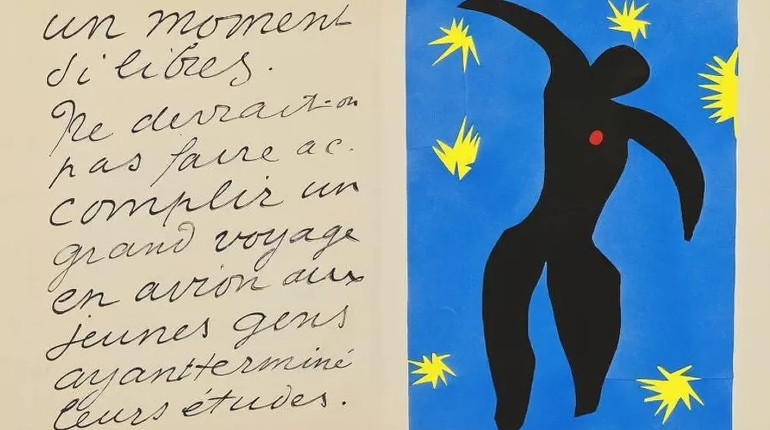 Поліція Бразилії затримала підозрюваного у пограбуванні картин Маттіса та Портінарі