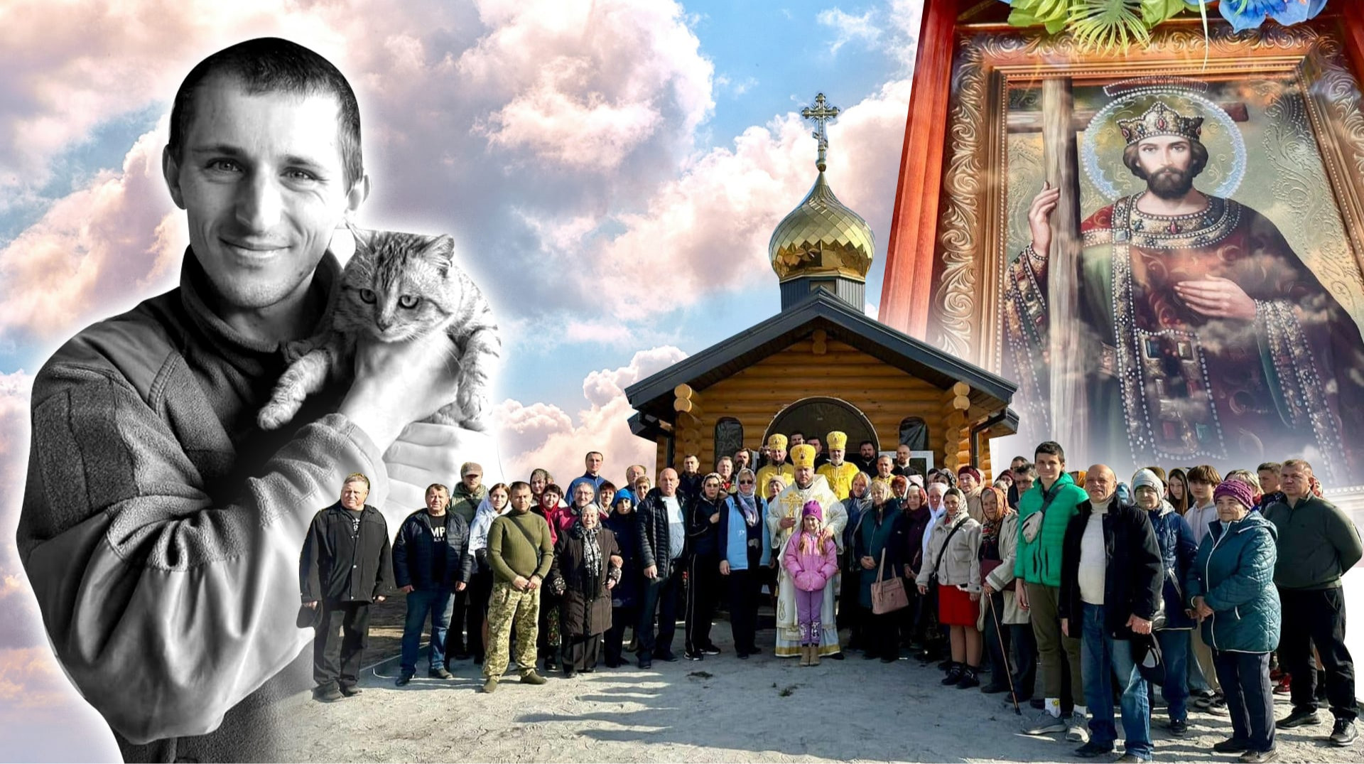 Пам'ятник – це просто каменюка. Хотілося щось для душі. Як мати звела церкву на честь загиблого на війні сина
