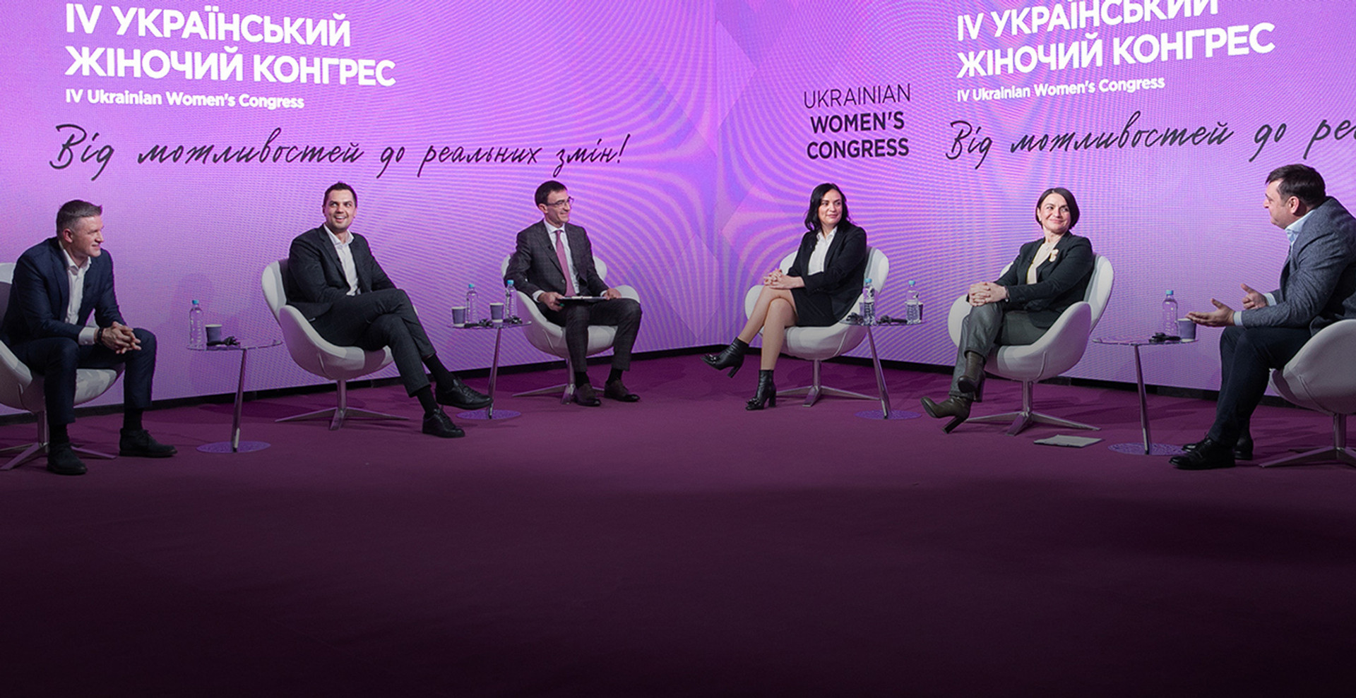 Гендерний баланс у бізнесі: від світового досвіду до практики в Україні
