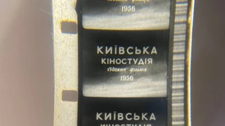 У Чернігові знайшли рідкісні екранізації творів Михайла Коцюбинського