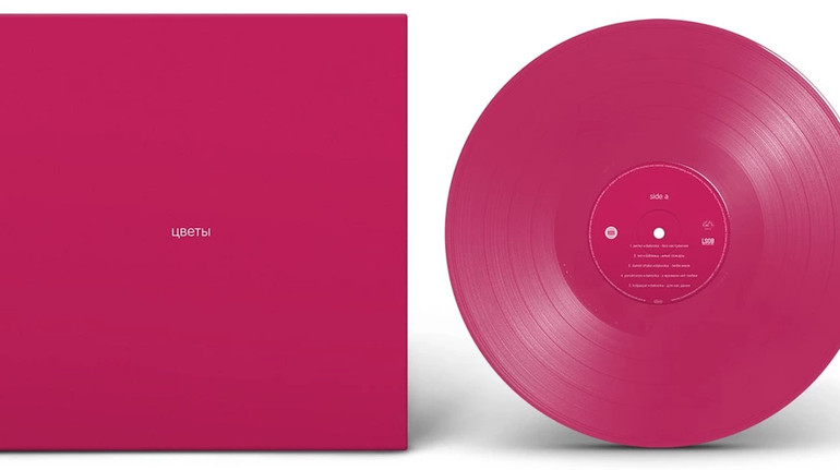 Музичний лейбл Moon Records видалив платівку з російськими виконавцями після хвилі обурень