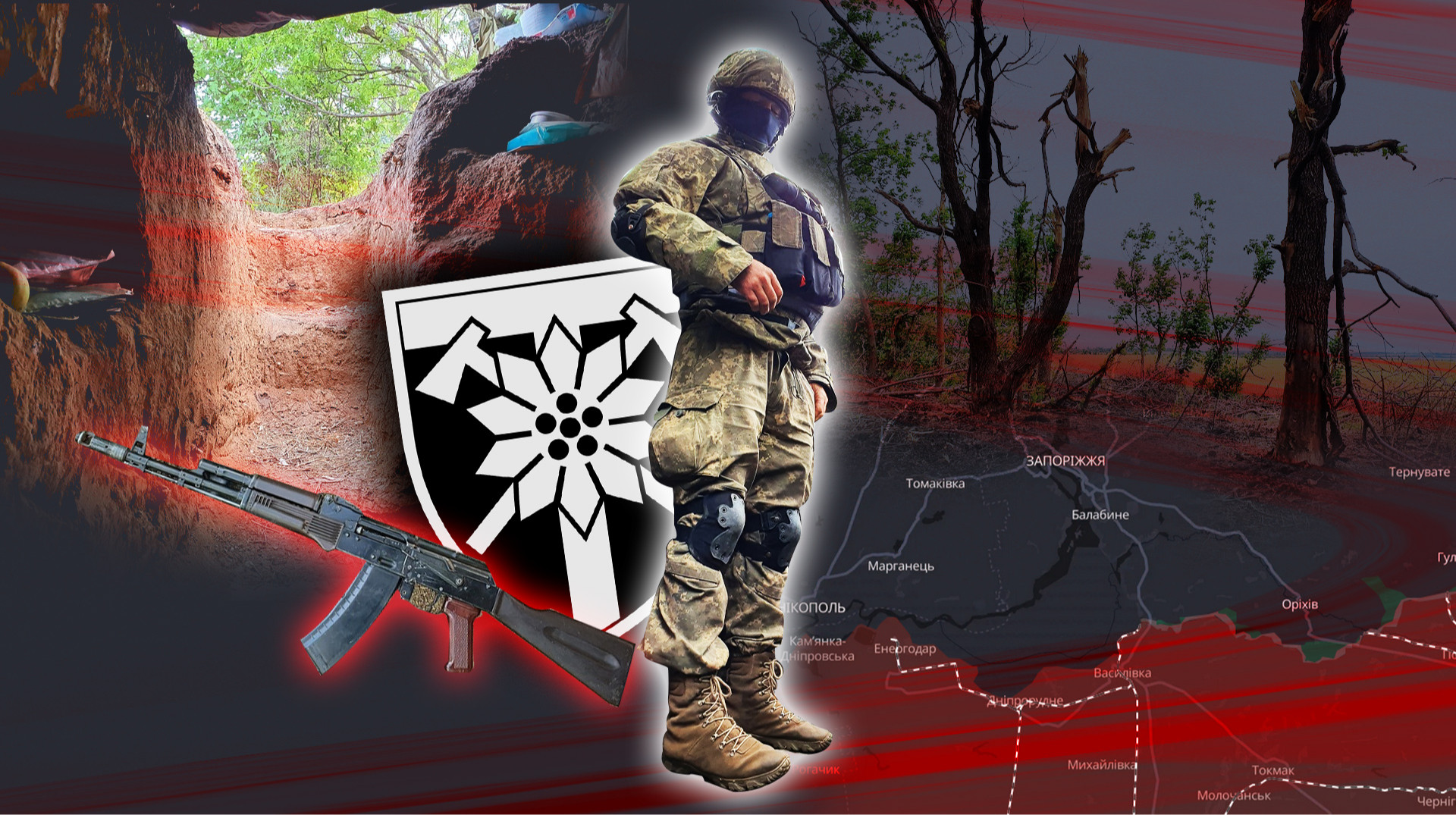Мені на позиції не потрібен такий, що не боїться. І боягуз не потрібен. Щоденник піхотинця, родичі якого служать в армії РФ