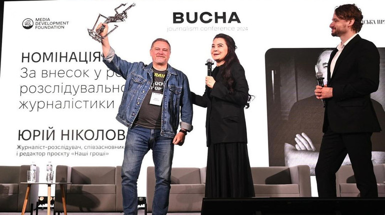 УП та MDF нагородили журналістів під час конференції в Бучі: хто отримав статуетки