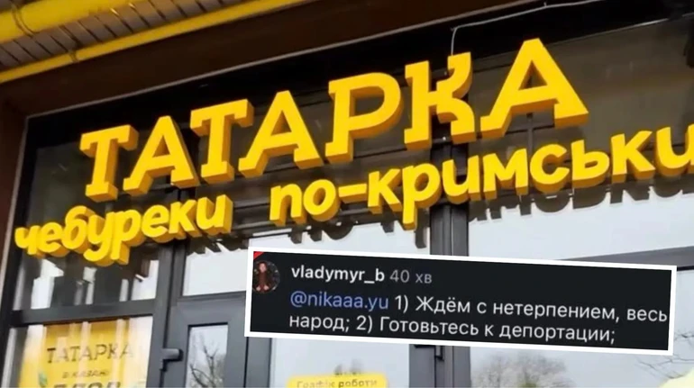 Погрози депортацією і свинина в меню: ресторани кримськотатарської кухні втрапили в скандал