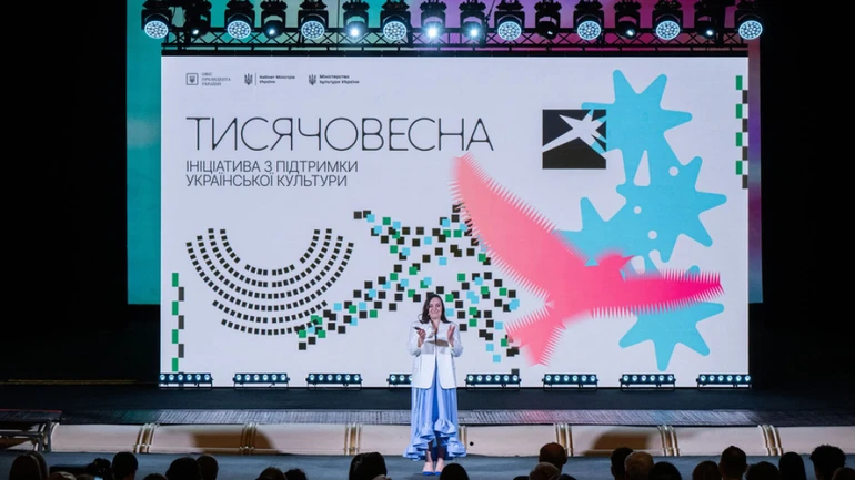 Мінкульт допускає перенесення виплат переможцям Тисячовесни на 2027 рік