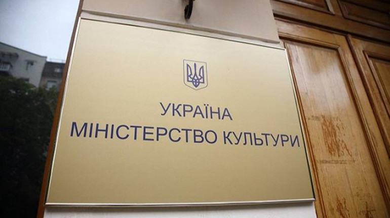 Міністерство культури вже другий тиждень навіть без тимчасового керівника: що відомо