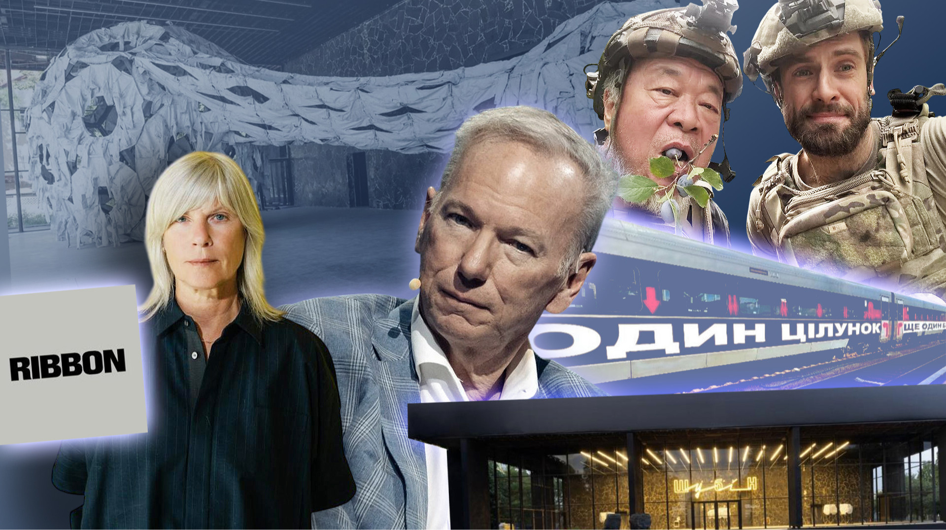 Ай Вейвей, дрони і Укрзалізниця: що відомо про фонд RIBBON International?