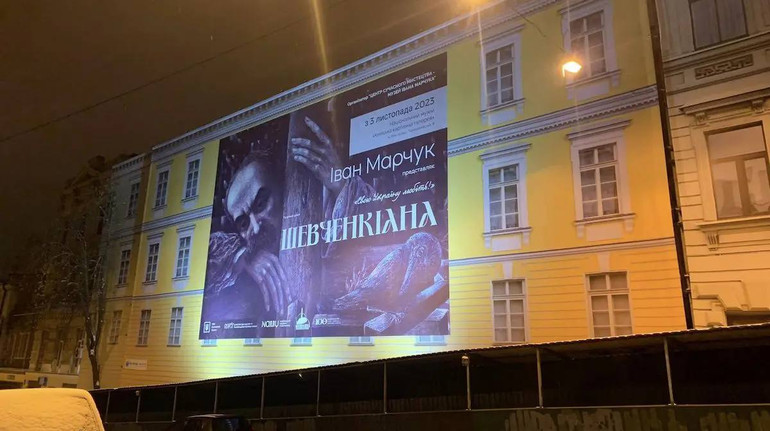 Петиція про оприлюднення демонтованої історичної забудови у Києві набрала голоси