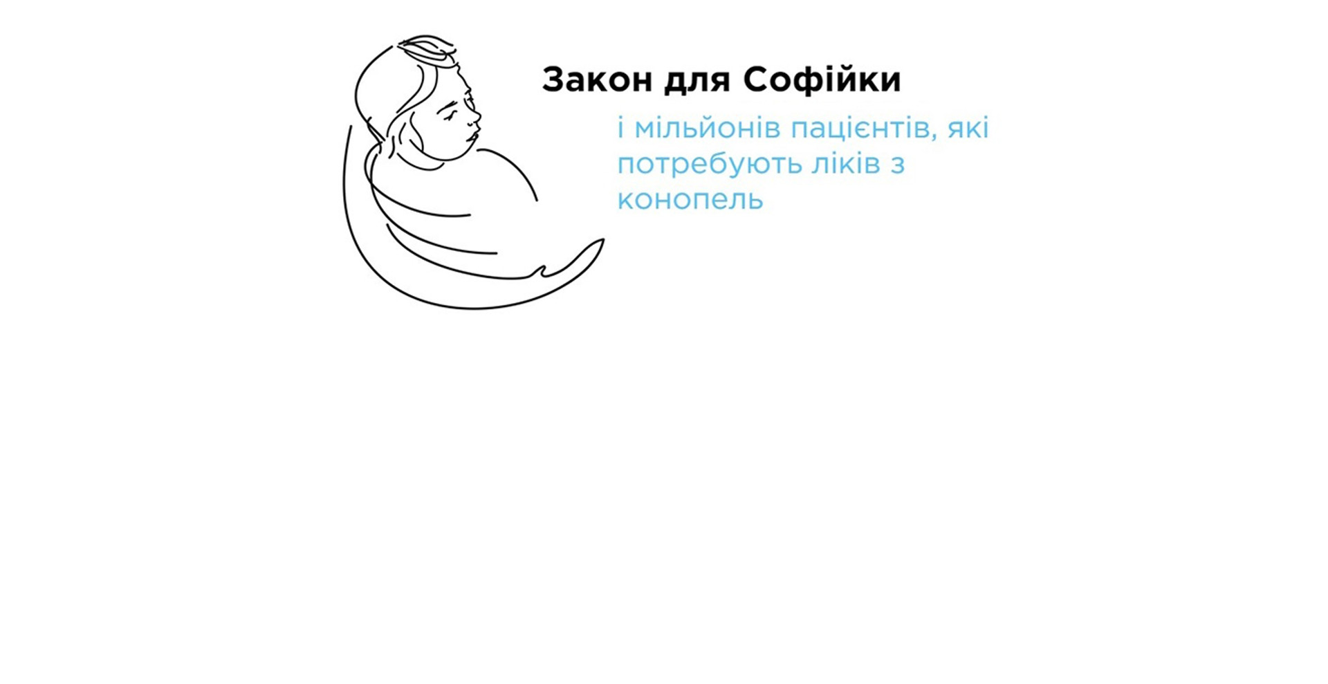 Медичний канабіс: чому депутати мають підтримати законопроєкт №5596