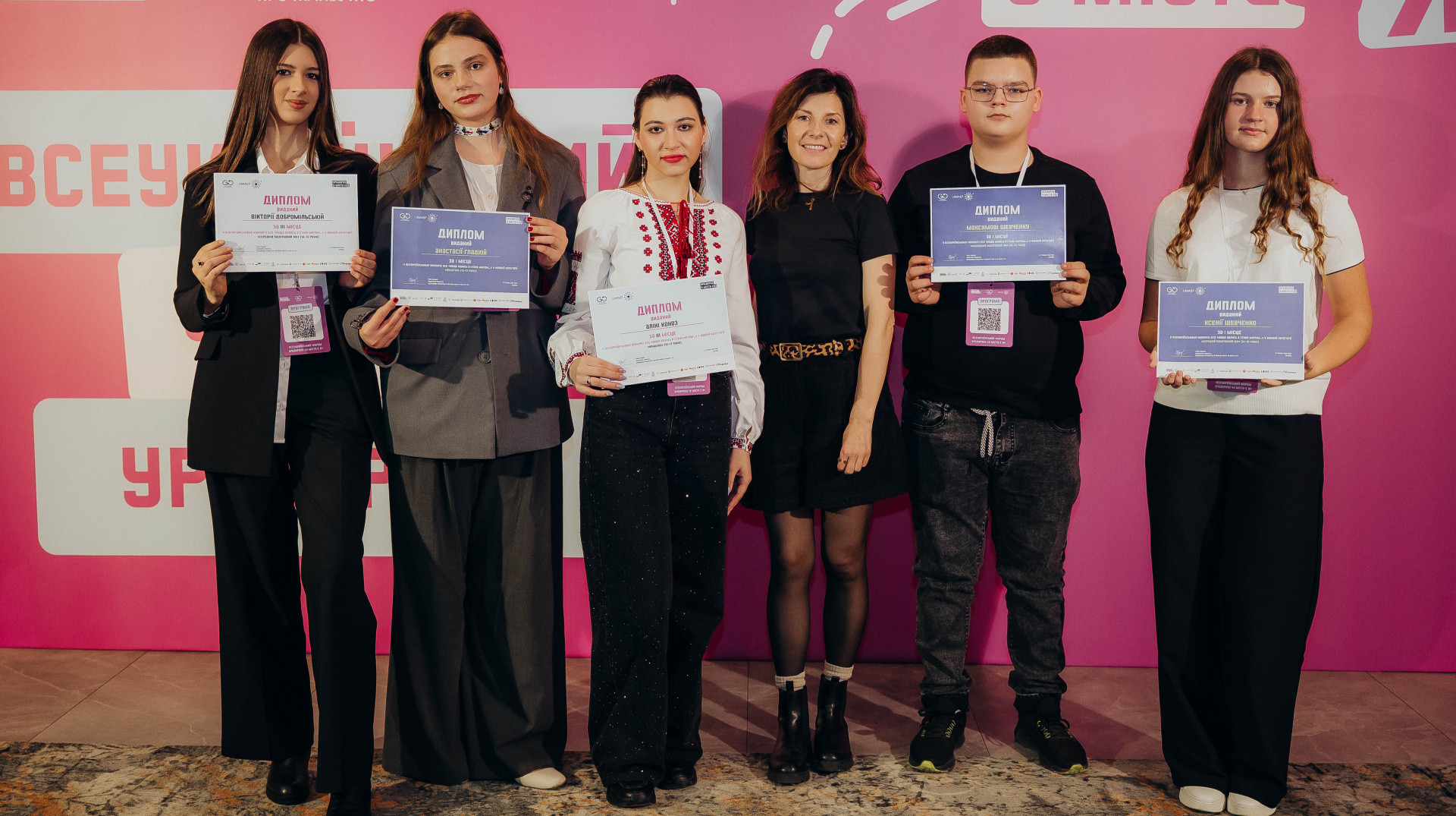 Понад 1000 інструкцій для мерів українських міст від підлітків