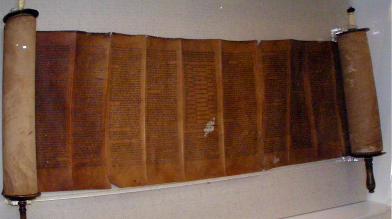 Повне видання Тори вперше вийшло українською