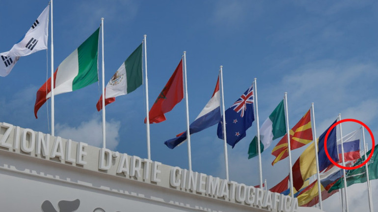 Мінкульт та МЗС вимагають позбутися російського прапора на Венеційському кінофестивалі