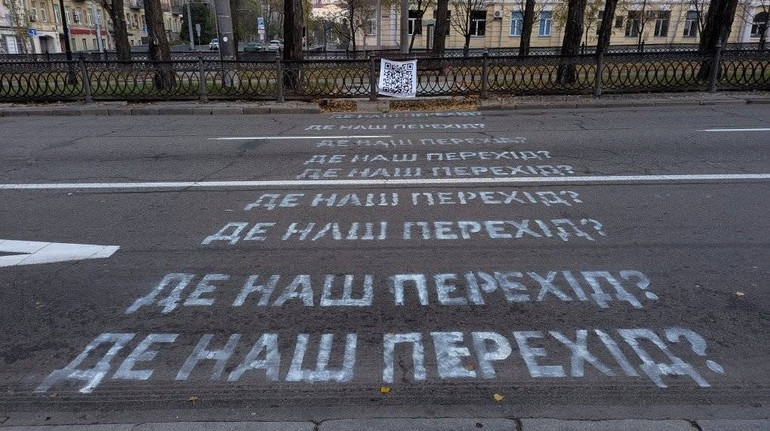Під парканом і поміж автівок: активіст показав єдиний шлях маломобільних киян до станції метро