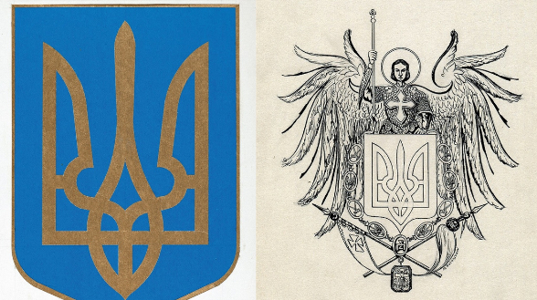 What do you know about the small coat of arms of Ukraine and its history: test