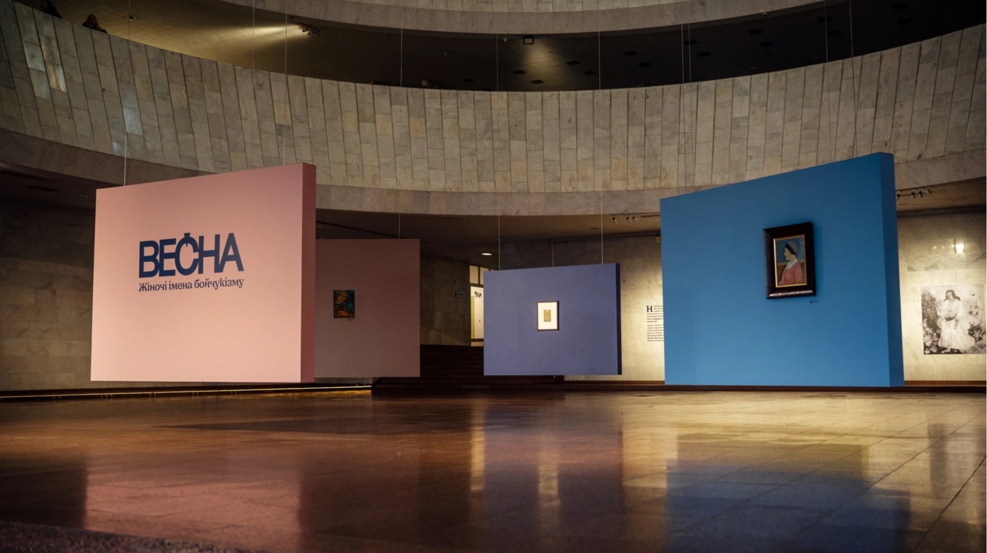 Весна. Жіночі імена бойчукізму в Українському Домі: як повертають голоси мисткинь, стертих з історії