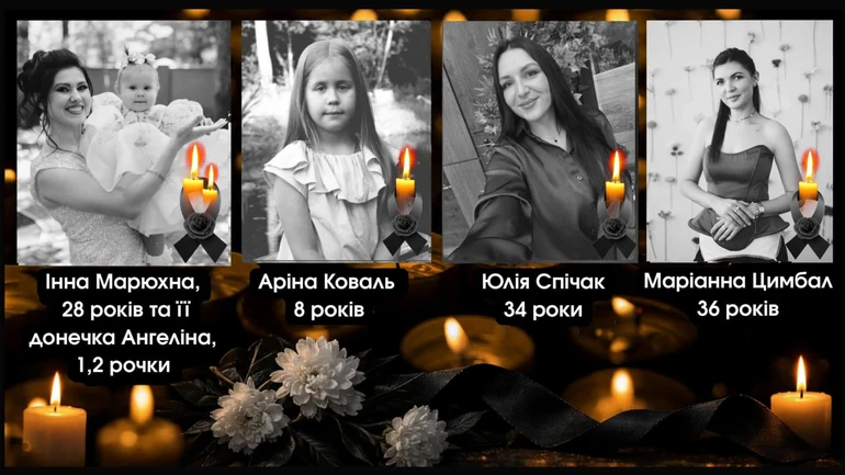 Вчителька з дочкою, школярка і молоді жінки: що відомо про загиблих через удар на Харківщині