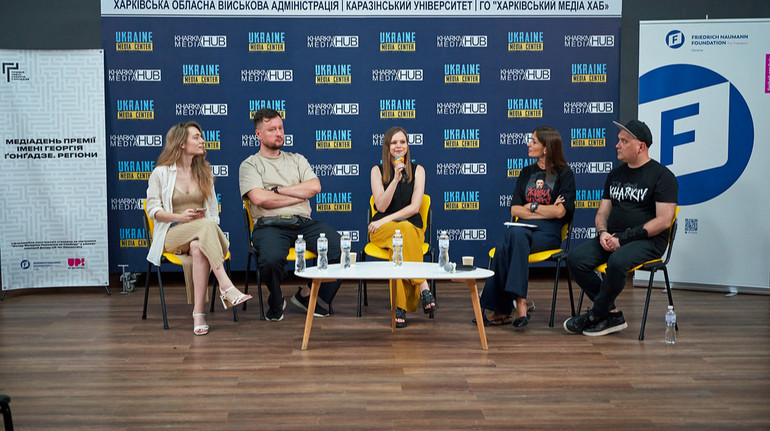 Пропаганда, соцмережі, етичність: головні теми Медіаднів Премії імені Георгія Ґонґадзе у Харкові