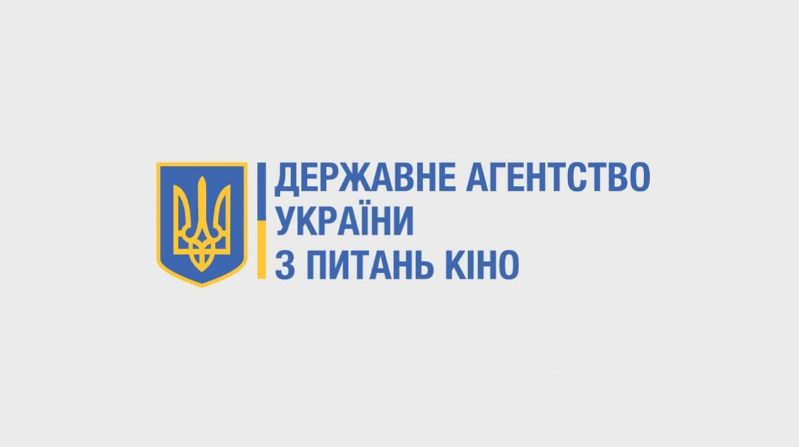 Derzhkino announced the 19th competition of film projects