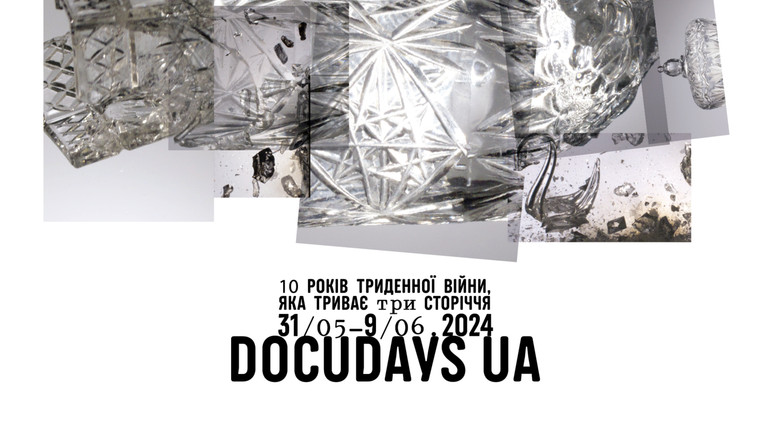 Docudays UA оголосив тему і програму фестивалю