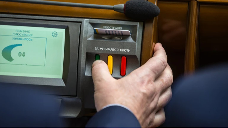 Верховна Рада підтримала законопроєкт Про професійну освіту в першому читанні