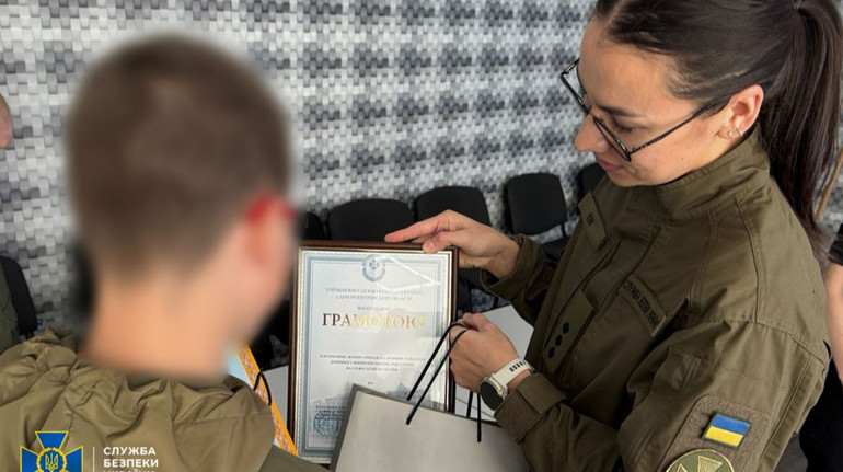 SBU awarded young men from Kryvyi Rih
