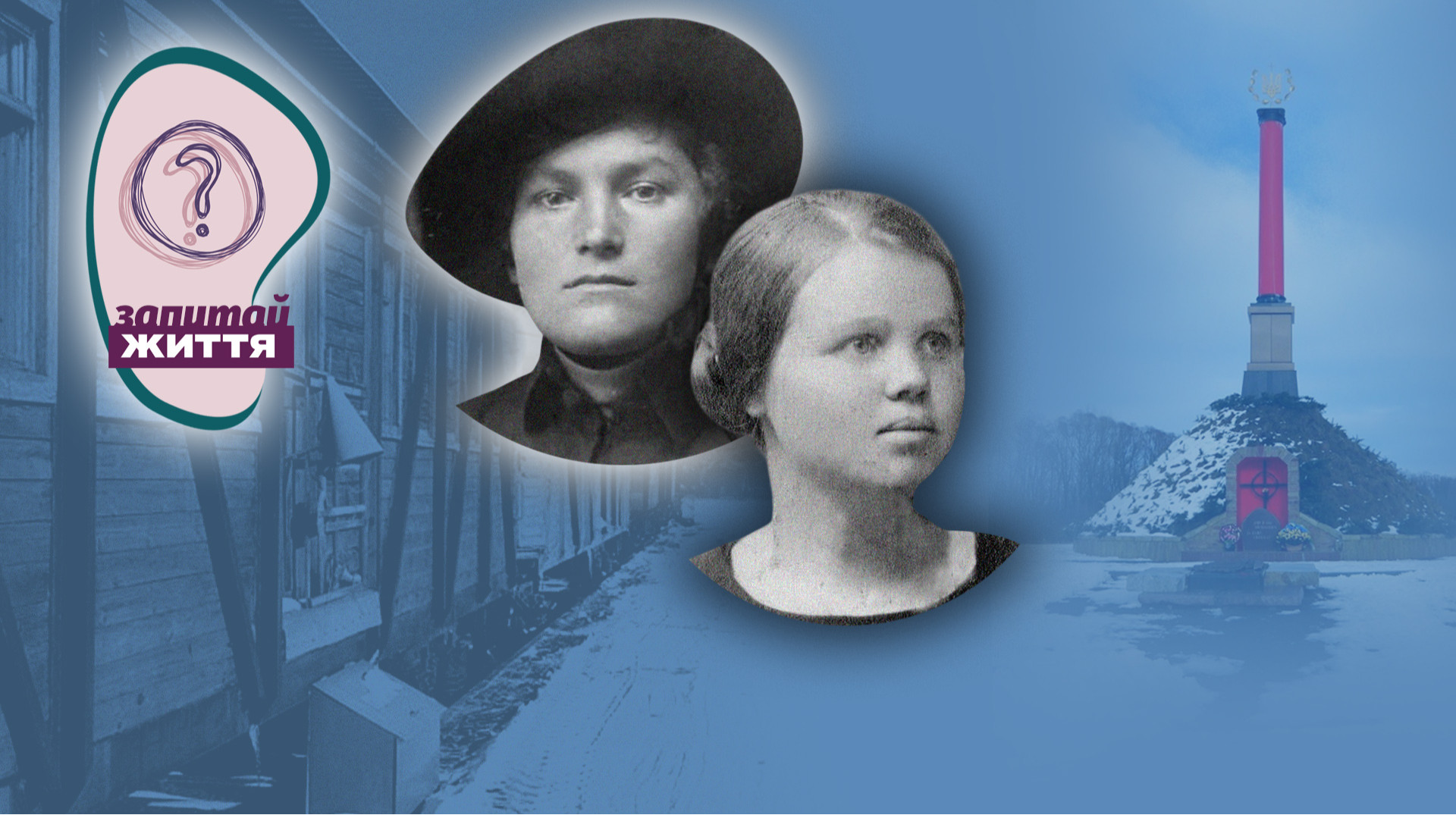 Дівчата під Крутами: ким були перші доброволиці УНР