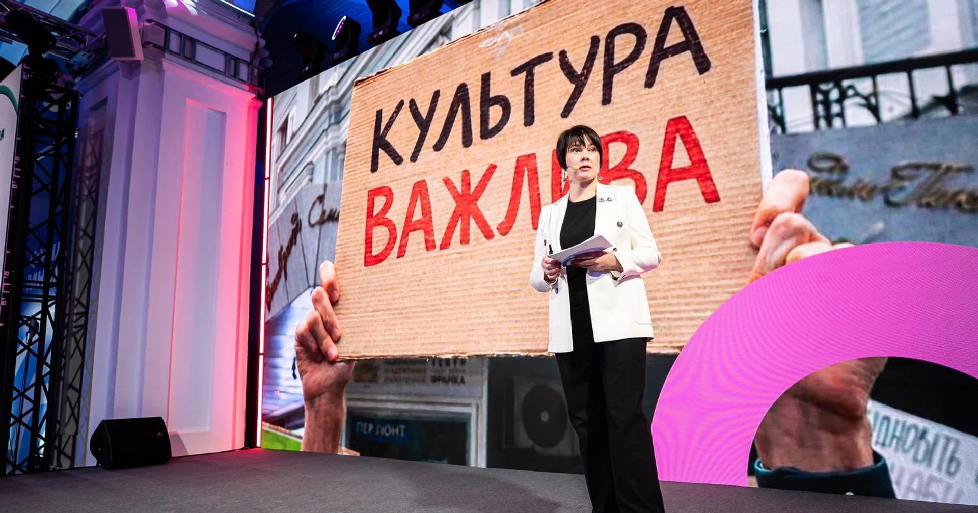 Галина Григоренко очолила нову благодійну Фундацію Множина