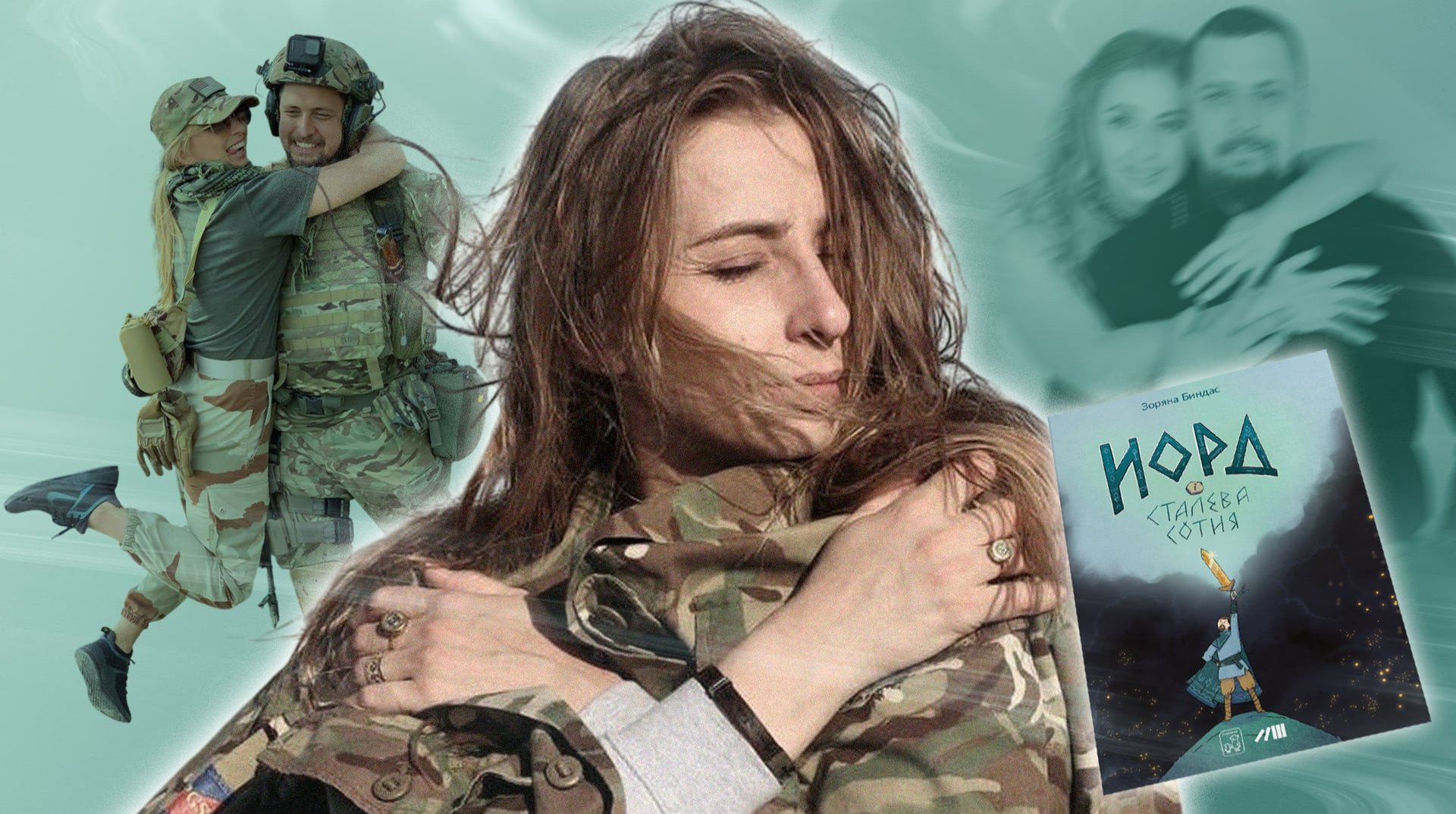 "Хочу, щоб всі знали про мого фантастичного чоловіка". Як дружина загиблого захисника заснувала фонд у його пам'ять