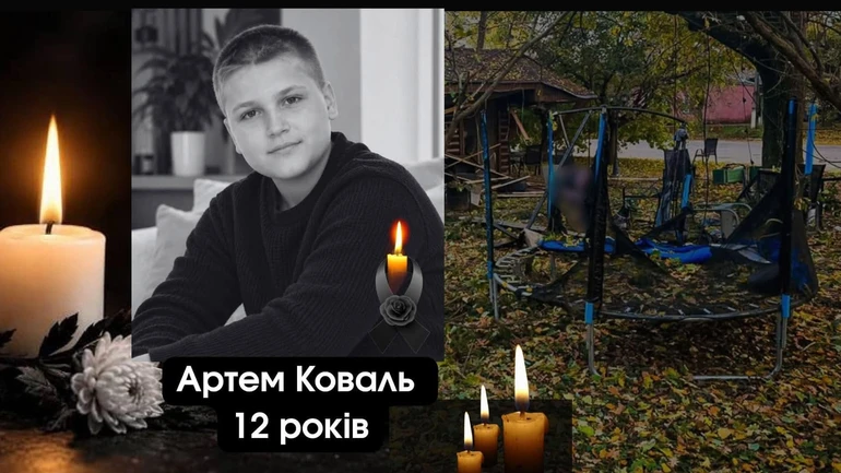 Тиждень боровся за життя: помер 12-річний Артем, який отримав поранення через удар по Новій Водолазі
