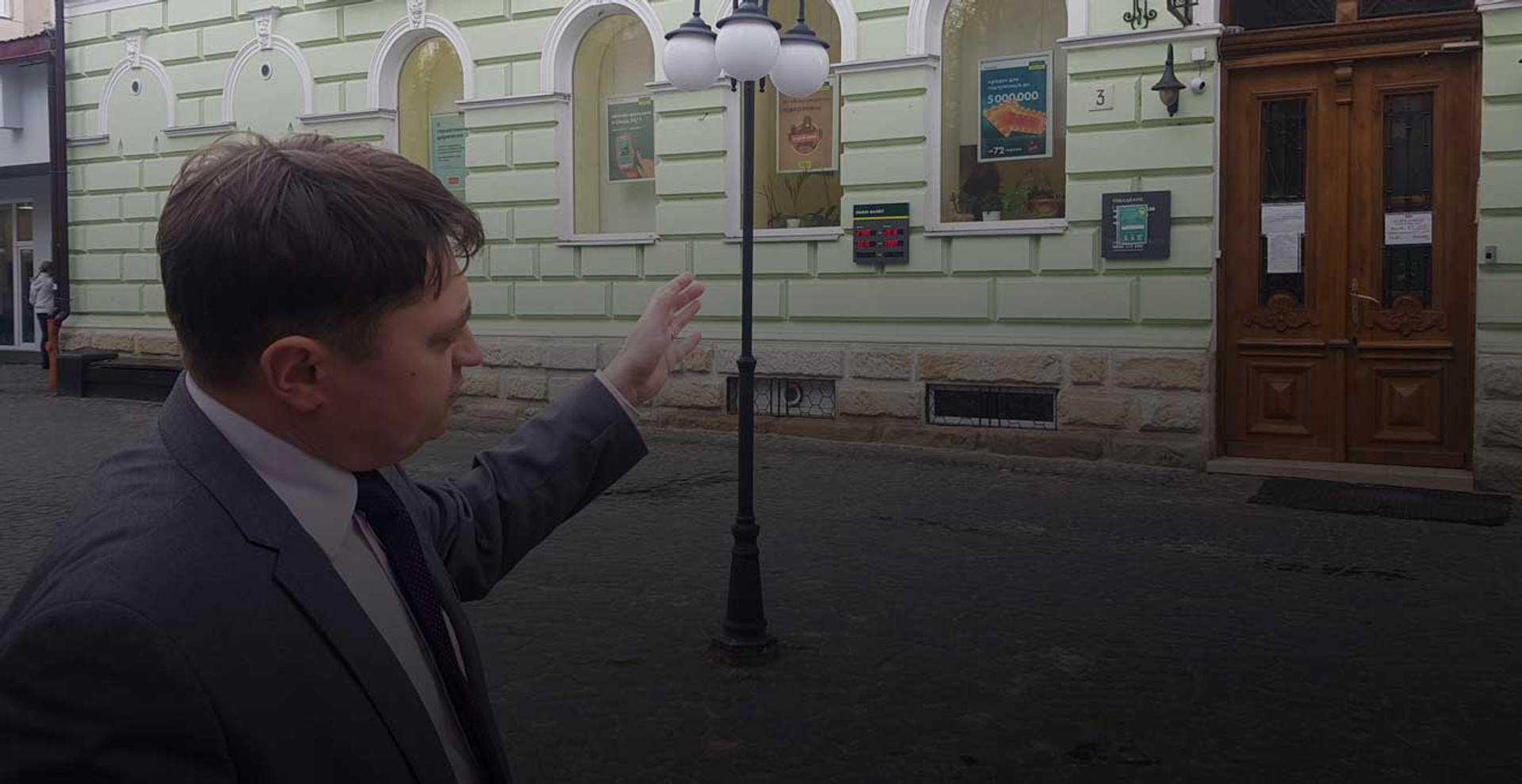 Великі люди маленьких міст: як Володимир Бараняк став служителем банківського культу в Дрогобичі