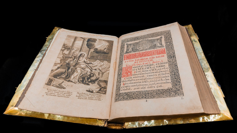 26 унікальних музейних предметів внесли до Держреєстру культурного надбання