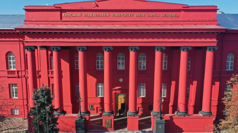 Міносвіти оголосило конкурс на нового ректора КНУ імені Шевченка