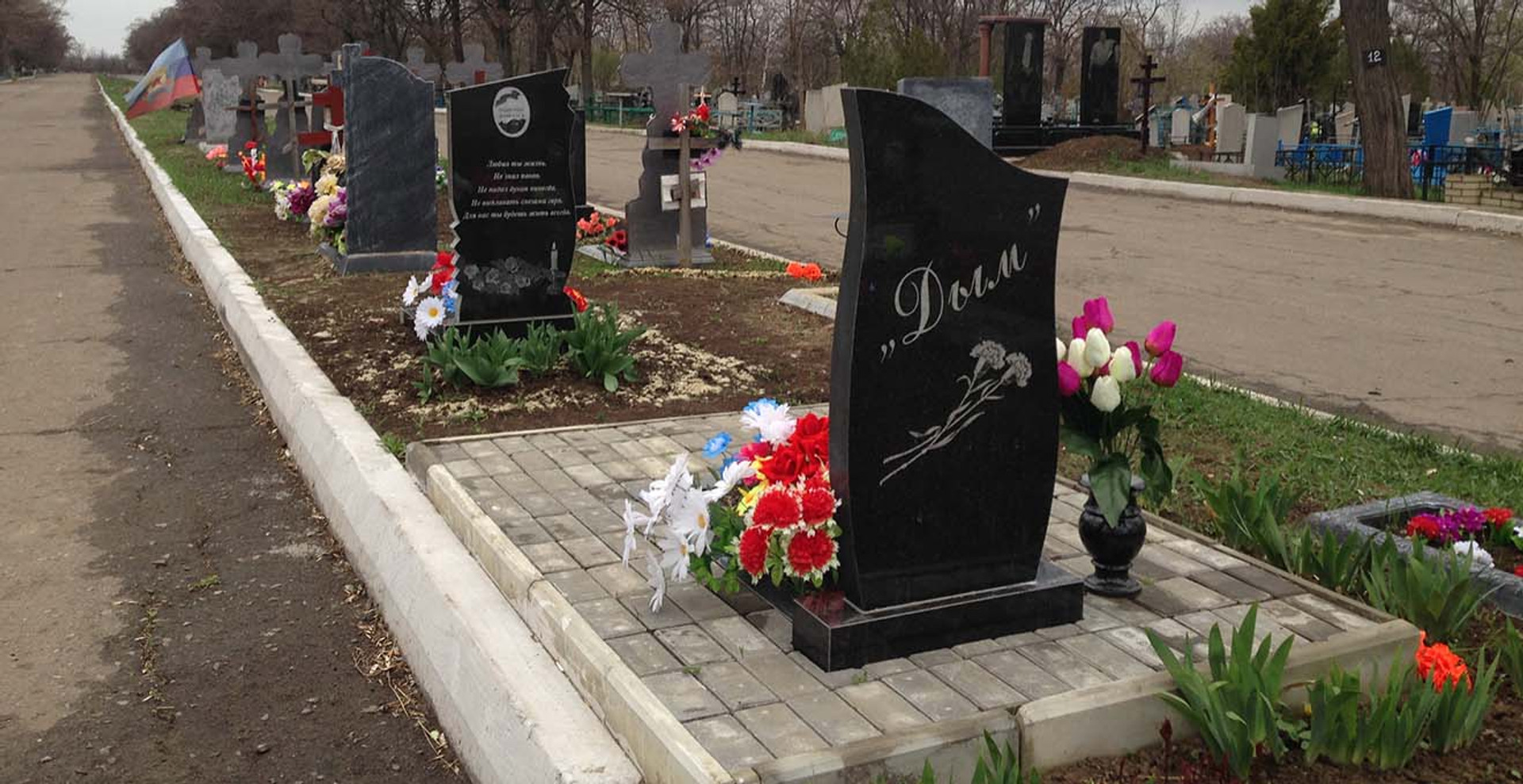 Похорон в ЛНР: экономия на поминках, втайне от соседей, к смерти привыкаешь