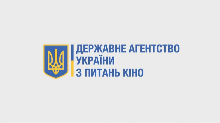 Кабмін віддав управління Держкіно Міністерству культури