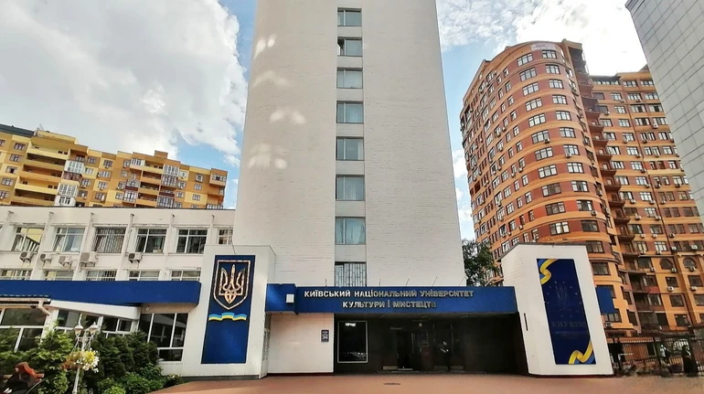 У МОН не визначились, чи перевірятимуть КНУКіМ після корупційного скандалу