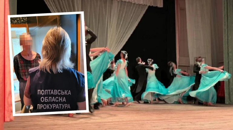 Керівник танцювального ансамблю з Кременчука отримав підозру за багаторічні секс-злочини щодо дітей