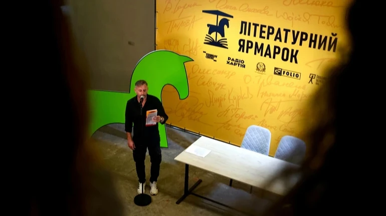 У Харкові проведуть другий Літературний Ярмарок з присвятою Григорію Сковороді