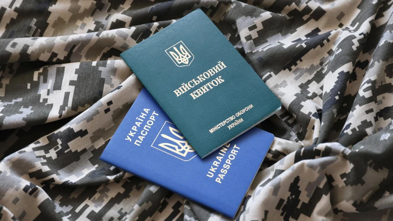 Як військовим безкоштовно відновити втрачений паспорт: інструкція від омбудсмена