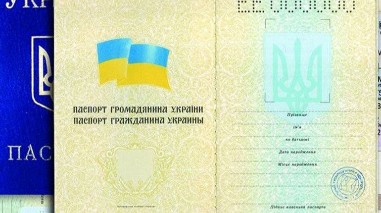 Паспорти старого зразка більше не заповнюватимуть російською мовою: Рада ухвалила постанову