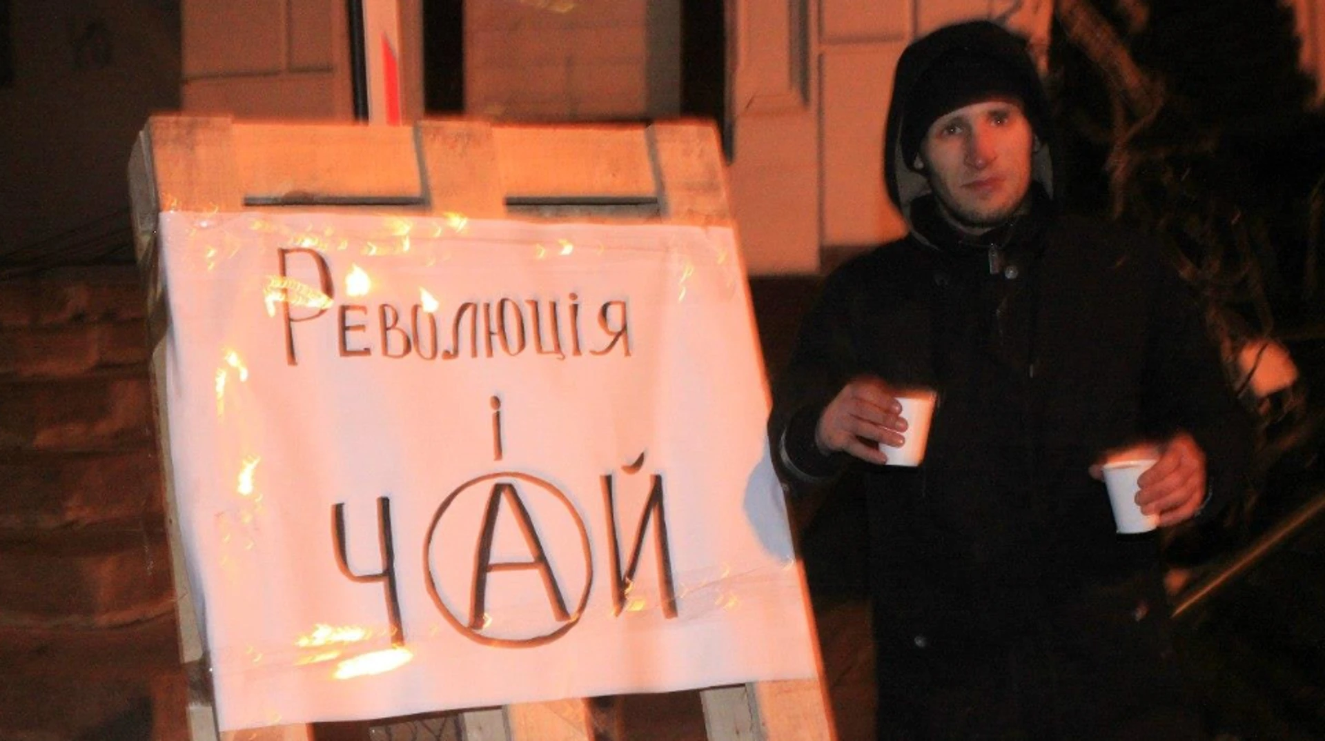 Давид і його слова: до першої річниці загибелі художника