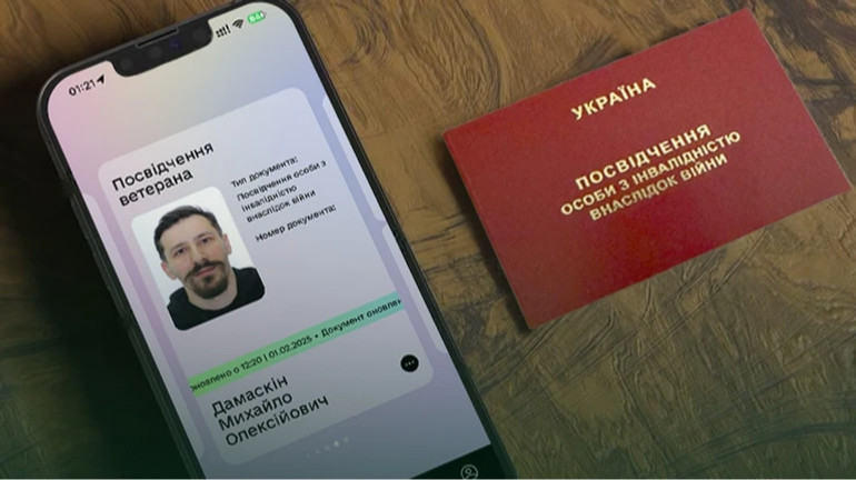 Інвалідність внаслідок війни: як цивільним отримати цей статус і які пільги передбачені