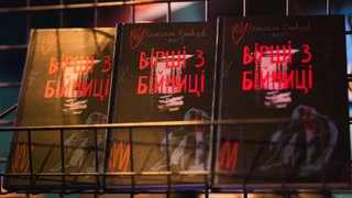 У Дії обирають знакову українську книжку останніх п'яти років
