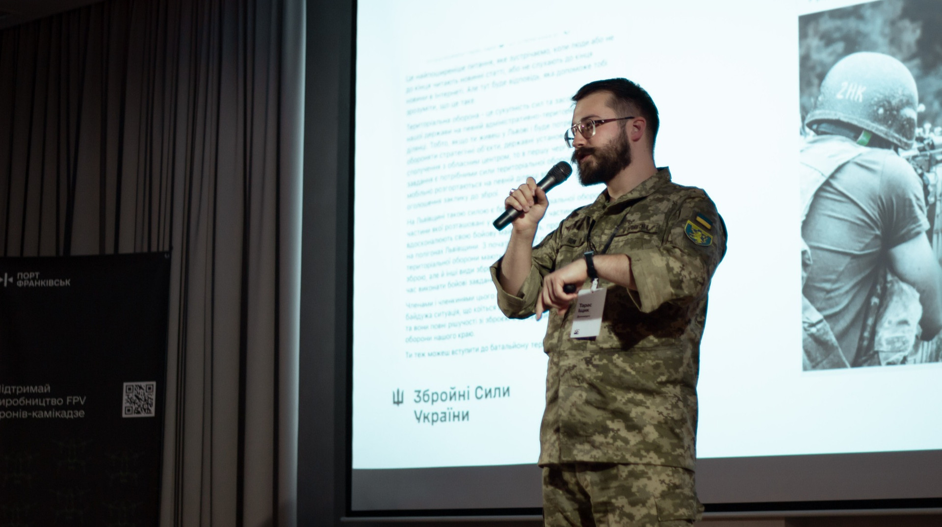 Старі символи та нові сенси. Історія військового, що створив графічний дизайн для ЗСУ